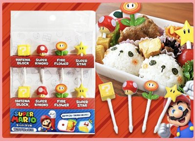 ［進擊的海賊］日本帶回 正版 景品 超級瑪利歐 瑪利兄弟 便當 午餐盒 造型 裝飾 配菜插入 共四款 一組8入 全新現貨