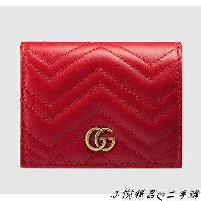 二手 gucci GG Marmont Matelasse系列絎縫紋牛皮金屬雙G LOGO暗釦短夾 多色 466492