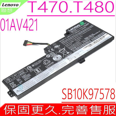 LENOVO T470 T480 電池 (原裝) 聯想 SB10K97577 SB10K97576 01AV489