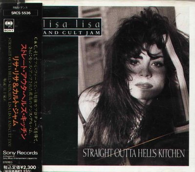 K - Lisa Lisa & Cult Jam - Straight Outta Hell's - 日版 CD+OBI