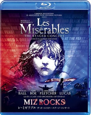 熱銷直出 音樂劇 悲慘世界 35周年音樂會 Les Miserables 中文 藍光BD50蝉韵文化音像BD藍光