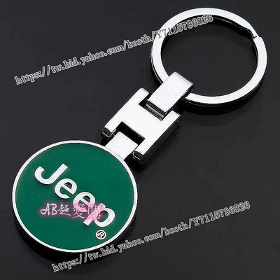 AB超愛購~JEEP 吉普車 3D 鑰匙扣鋅合金鑰匙圈鑰匙扣