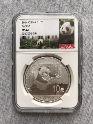 2014年1盎司熊貓銀幣 NGC69分評級封裝幣     2