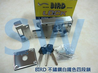 BIRD 不鏽鋼四段鎖 LJ003 四段鎖 工字型鑰匙 白鐵單開 連體式四段鎖 隱藏式門鎖 大門鎖 防盜鎖 台灣製