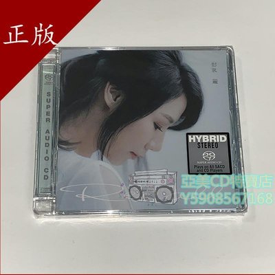 亞美CD特賣店 1212特價 彭家麗 Recall 重新演唱經典歌曲 限量版 SACD 正版b81563324