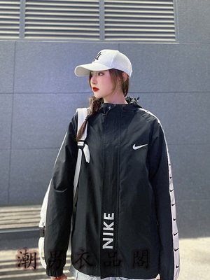 潮男衣品閣＾NIKE 耐吉 耐克 情侶連帽風衣 時尚浪漫 防風保暖 做工精細 夾克外套FY972