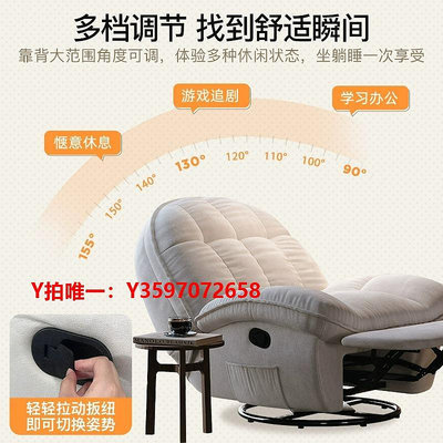 懶人沙發電動沙發椅可躺可睡客廳輕奢搖搖椅小戶型太空沙發艙旋轉懶人沙發