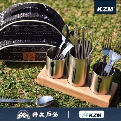 丹大戶外【KAZMI】KZM 不鏽鋼餐具收納罐組(黑色) K9T3K005 露營餐具｜戶外餐具｜餐具組