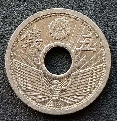 日本    昭和十年(1535年)    五錢      鎳幣     1527