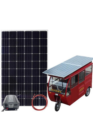 太陽能板300W單晶太陽能電池板60V車載發電板72v電瓶充電板三輪車太陽能板