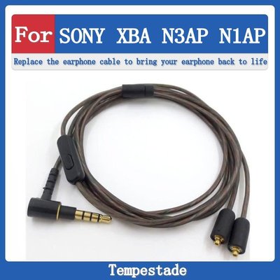 適用於 SONY XBA N3AP N1AP 耳機線 音頻線 轉接線 延長線 線材 頭戴式耳機音頻線