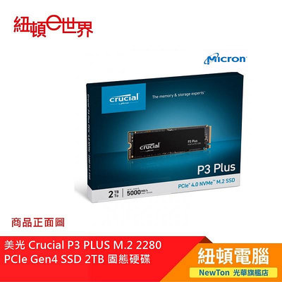 【紐頓二店】美光 Crucial P3 PLUS M.2 2280 PCIe Gen4 SSD 2TB 固態硬碟 有發票/有保固