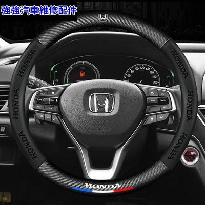 現貨直出熱銷 Honda 翻毛皮方向盤把套 CRV HRV Fit CIty CIic Accord 卡夢碳纖方向盤套汽車維修 內飾配件