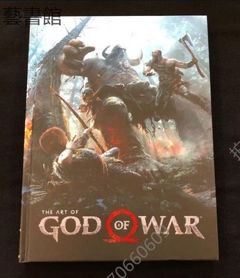 時光書  原版 The Art of God of War 戰神 游戲藝術設定集 精裝