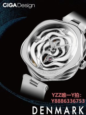 手錶CIGA design璽佳丹麥玫瑰機械表ins風時尚女士手表送老婆送女友-雙喜生活館