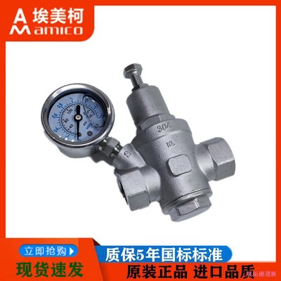 上海僑冠 304 不鏽鋼 水用減壓閥 多用途 不鏽鋼空氣減壓閥 4分-一點點