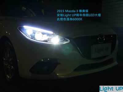 CREE XHP35 新型專利 LED大燈 MAZDA 3  Light UP H8 H9 H11 H16 新馬三