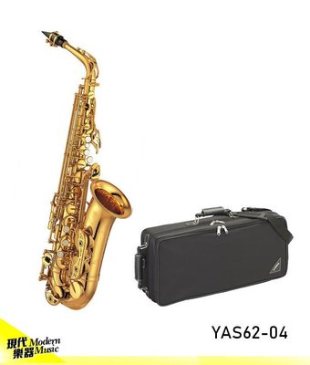 【現代樂器】6期0利率！YAMAHA YAS-62-04 第四代 Alto Sax日本製造 中音薩克斯風 原廠公司貨