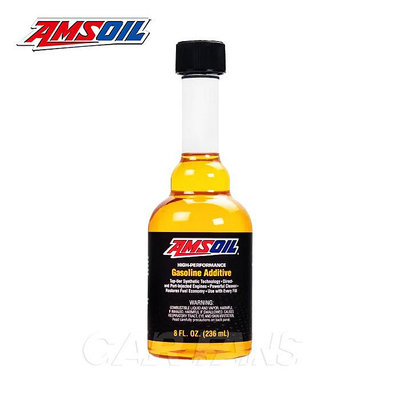 AMSOIL安索 高性能AGU汽油添加劑 236ml AGU 濃縮配方 燃油系統清潔劑