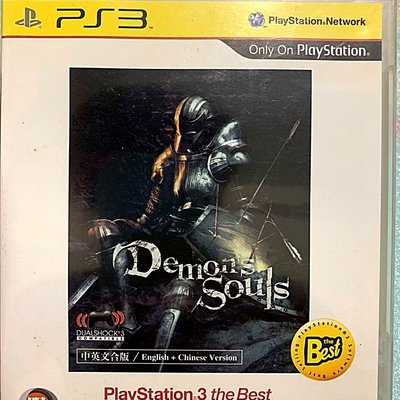 幸運小兔PS3 惡魔靈魂中文版惡魔之魂Demon's Souls PlayStation3