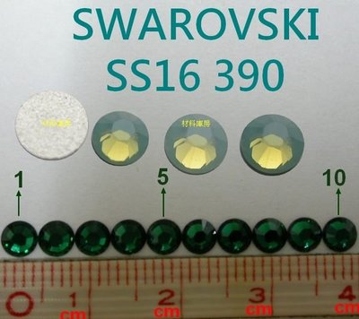 36顆 SS16 390 綠蛋白 Pacific Opal 施華洛世奇 水鑽 色鑽 貼鑽 SWAROVSKI庫房