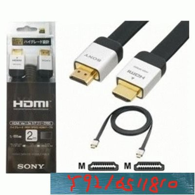 Hdmi 電纜索尼 2M 2 米支持 PS3 PS4 XBOX ONE XBOX360 Y1810