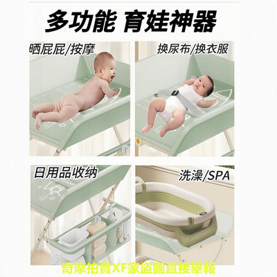 唄琪象尿布台可洗浴可撫觸唄琪象嬰兒台換尿布濕多功能可折疊