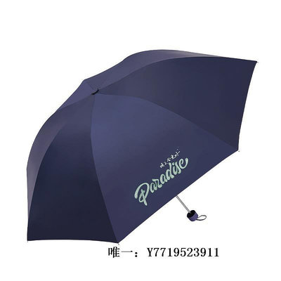雨傘天堂傘黑膠防曬防紫外線太陽傘輕巧便攜折疊傘晴雨傘女兩用男女士太陽傘