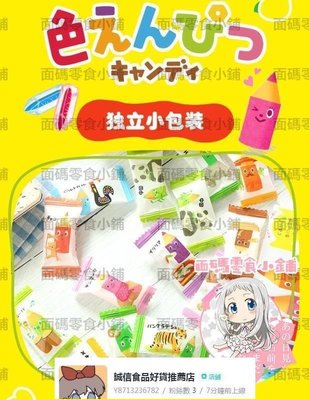 日本進口甘樂KANRO彩色鉛筆糖果水果糖牛奶糖可愛創意兒童【食品鋪子】