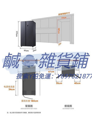 冰箱小米冰箱536L雙開門超薄嵌入式一級風冷無霜變頻米家冰箱家用610L