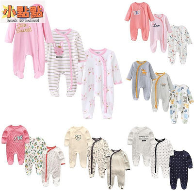 3件嬰兒連體衣 純棉卡通連身裝 秋冬款 長袖 男女寶寶連身衣 可愛新生兒衣服0-12個月