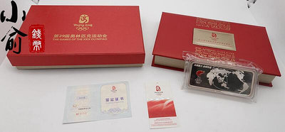 創客優品 金幣總公司.2008年北京奧運會全球火炬接力彩色銀條.300克.帶盒證 FG1891