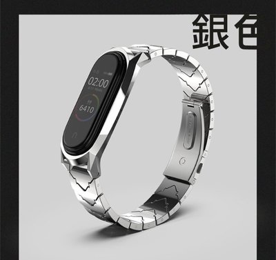 mijobs 小米手環 5 不鏽鋼腕帶(V型) 優質鋼材卡扣 不鏽鋼 小米手錶腕帶5 小米腕帶5 小米 不鏽鋼腕帶(