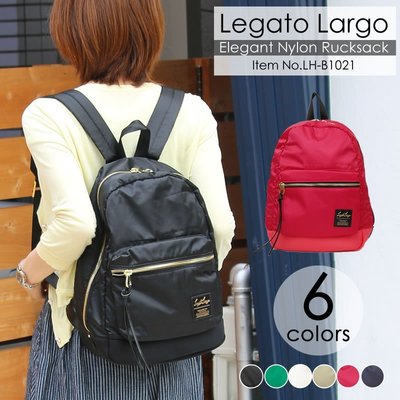 【現貨 】日本 Legato Largo （黑色）高密度尼龍 後背包 媽媽包