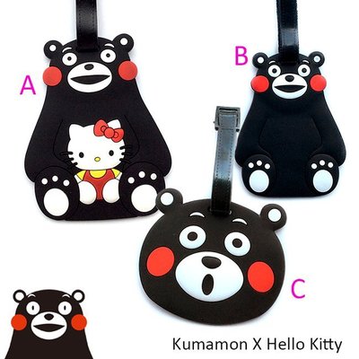 《AsFun》現貨 日本 KUMAMON 熊本熊 hello kitty 行李吊牌 托運牌 行李牌 現貨（另龍貓 史迪奇