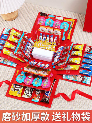 生日禮物盒網紅款驚喜爆炸盒子創意道具兒童男生女生包裝禮盒空盒-萬物起源