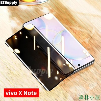 現貨熱銷-適用於 Vivo X Note 的 2 片全覆蓋隱私保護鋼化玻璃隱私膜, 適用於 Vivo X Note