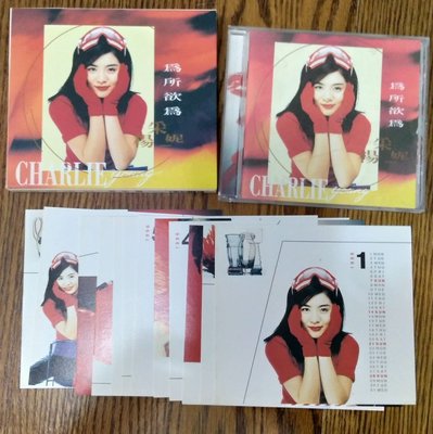 [音樂聽] 楊采妮 為所欲為 (有紙盒,附12張月曆卡) 1996 EMI
