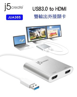 【開心驛站】凱捷 j5 create JUA365 USB 3.0 to HDMI雙輸出外接顯卡