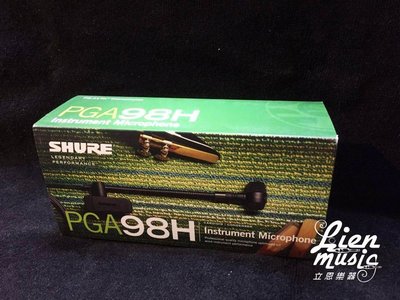 『立恩樂器』免運優惠 Shure PGA98H 管樂專用 夾式 心形 動圈式麥克風 PGA 98 H