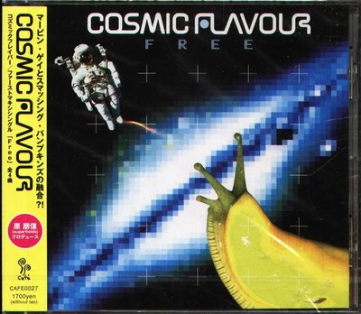 K - cosmic flavour - FREE - 日版 - NEW