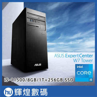 華碩 ASUS W700TC-511500007R (i5-11500/8GB/1T+256GB/W10P) 商用電腦