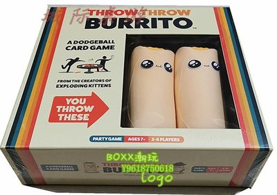 BOXx潮玩~英文版throw throw burrito丟丟玉米煎餅桌面游戲 親子休閑聚會