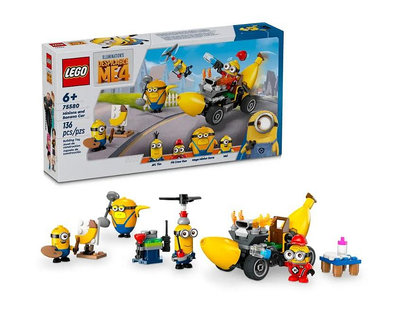 LEGO 75580 小小兵和香蕉車 樂高公司貨 永和小人國玩具店