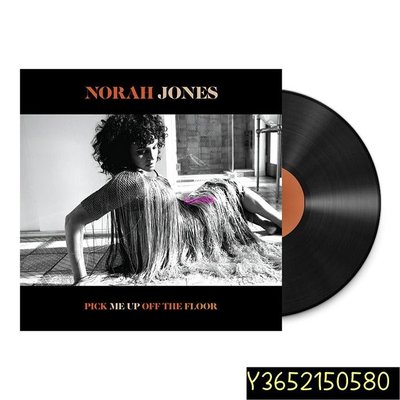 Norah Jones Pick Me Up Off The Floor 黑膠唱片LP  【追憶唱片】