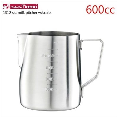 Tiamo堤亞摩咖啡生活館【HC7084】Tiamo 1312不鏽鋼拉花杯(附刻度標)(砂光) 600cc