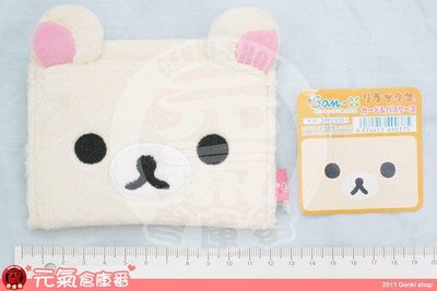 [售完] 日本 SAN-X Rilakkuma 拉拉熊 懶懶熊 拉拉妹 方方造型 毛絨 車票夾 證件夾 卡片包 卡片夾