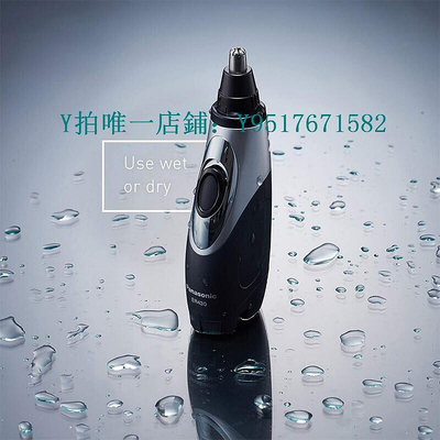 鼻毛修剪器 松下（Panasonic）ER430K鼻毛修剪器耳毛修剪器干濕兩用 219