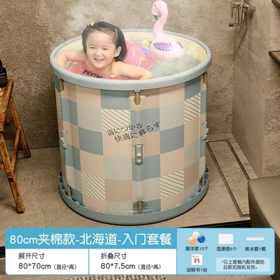 洗澡桶大人可折疊浴缸家用全身浴桶嬰兒游泳桶浴盆神器-默認最小規格價錢 其它規格請諮詢客服