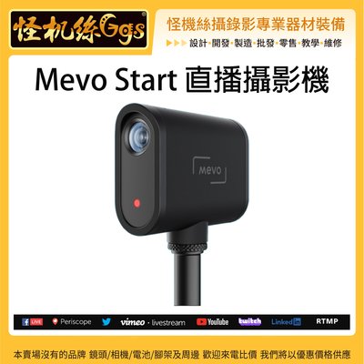 現貨 怪機絲 3期含稅零利率 Mevo start 直播攝影機 FB1080P 直播攝影機 影像擷取 導播 串流